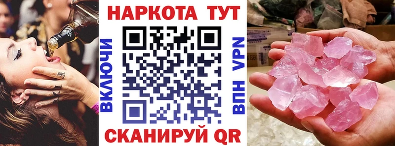 Купить COCAIN А ПВП ГАШИШ Галлюциногенные грибы Мефедрон Артёмовск