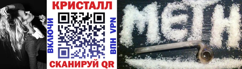 Купить  Артёмовск  Amphetamine Розовый 