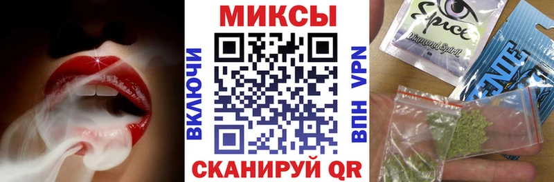 Купить где Артёмовск БУТИРАТ GHB