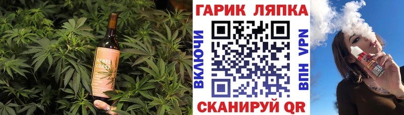 Купить закладки  Артёмовск  Cannafood марихуана 
