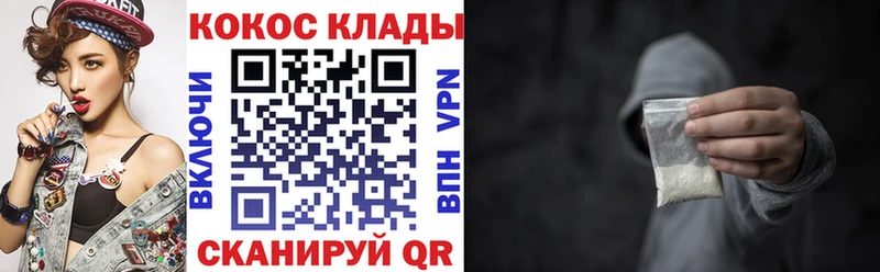 COCAIN FishScale  Купить где  Артёмовск 