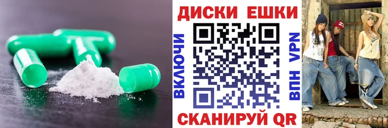 Купить  Артёмовск  Ecstasy Philipp Plein 