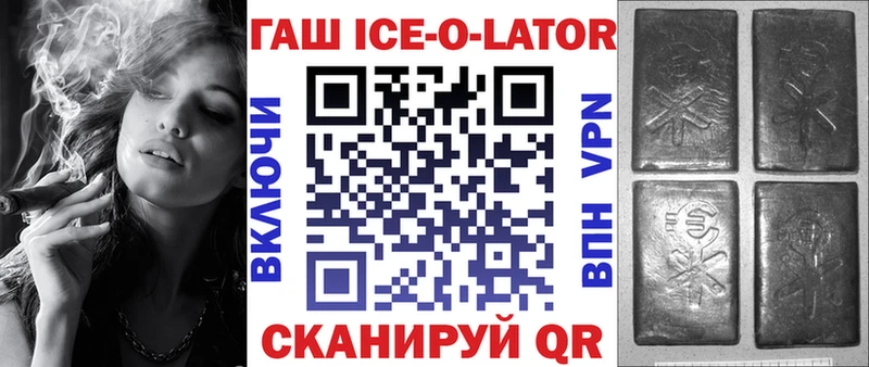 Купить  Артёмовск  ГАШИШ VHQ 