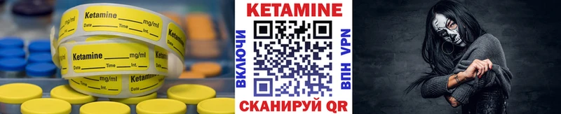 Купить где  Артёмовск  Кетамин ketamine 
