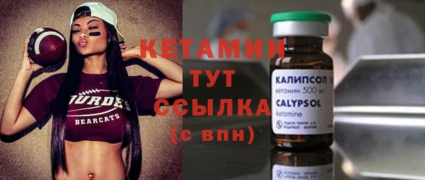 мяу мяу кристалл Козельск