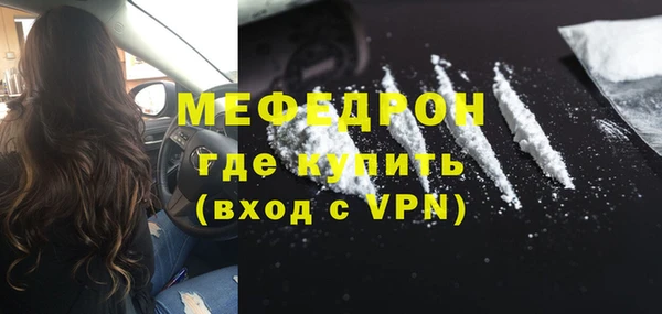 меф Коряжма