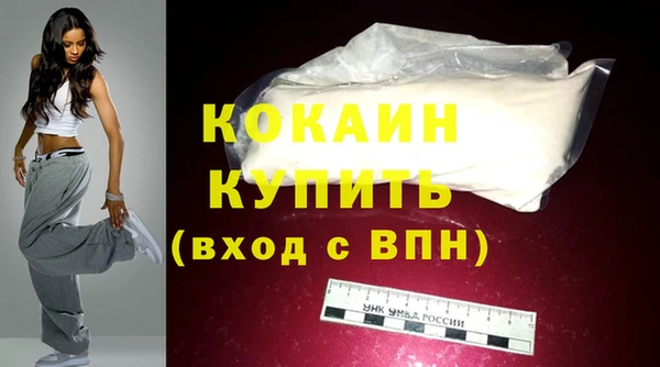 мефедрон мука Козловка