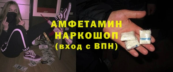 мяу мяу кристалл Козельск