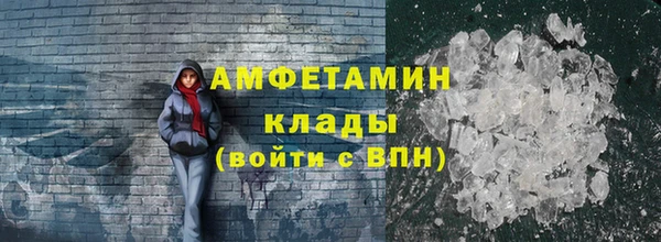 мяу мяу кристалл Козельск