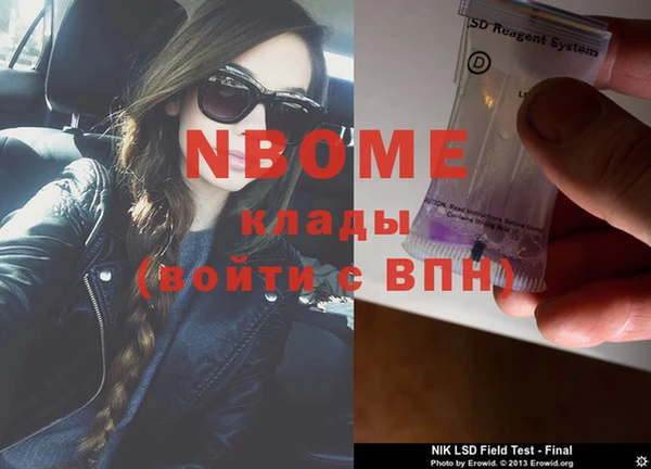 меф Коряжма