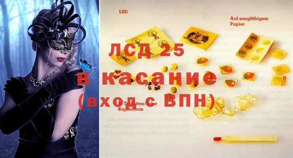 марки lsd Кодинск