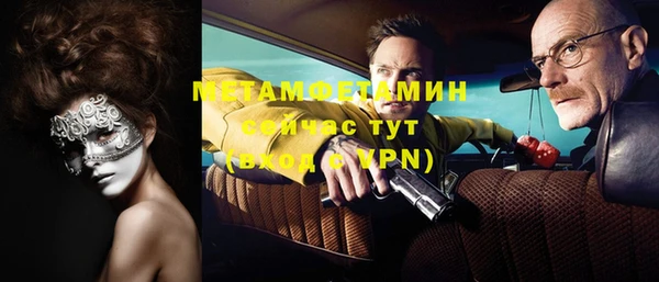 меф Коряжма