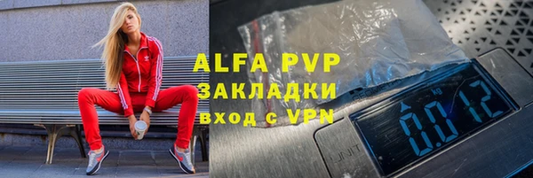 мефедрон мука Козловка
