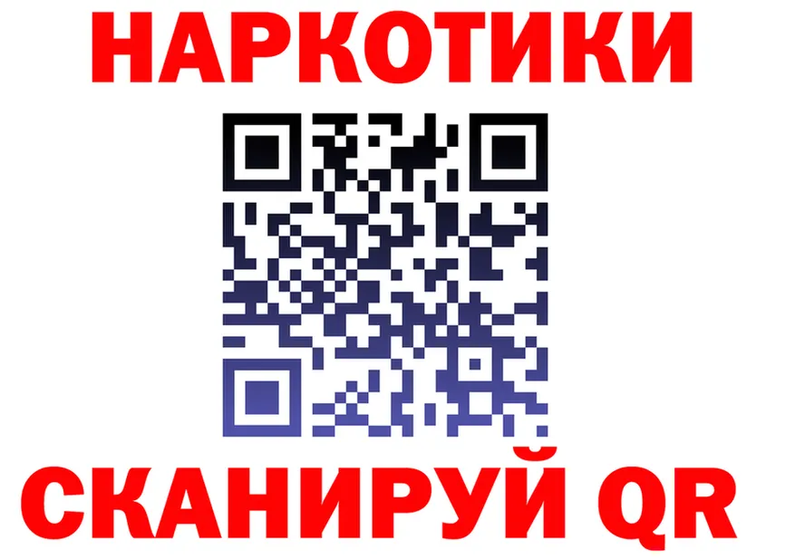 Бутират GHB как войти площадка blacksprut Артёмовск