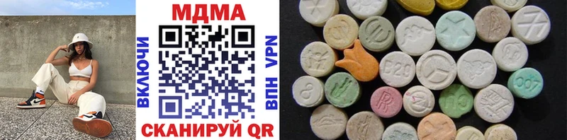 Купить где Артёмовск MDMA Molly