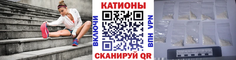 МЕФ VHQ  Артёмовск 