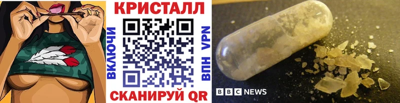 Купить закладки  Артёмовск  МЕТАМФЕТАМИН Methamphetamine 