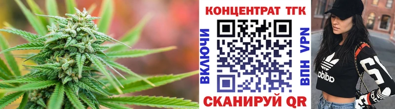 Купить закладки  Артёмовск  Дистиллят ТГК концентрат 