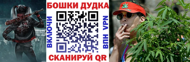 Канабис AK-47  Купить  Артёмовск 